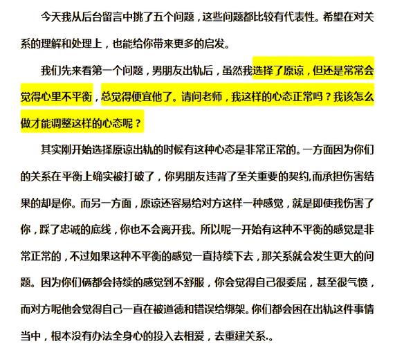 上海出轨外遇取证公司__上海婚姻出轨调查取证