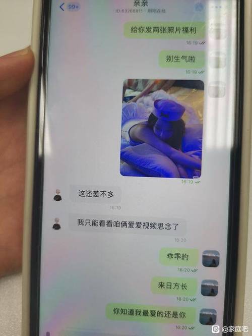 出轨删了微信记录怎么恢复_上海出轨女人调查_
