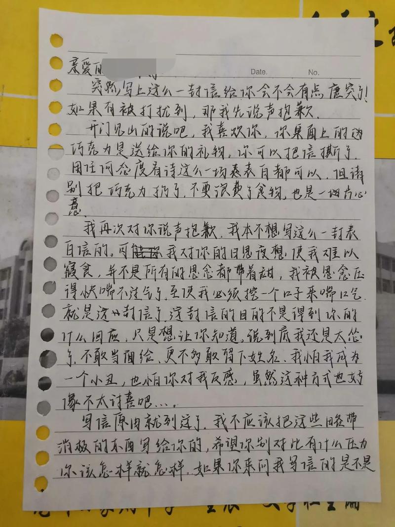 爱情使人更丰富_网恋表白的话_喜欢你是半截的诗