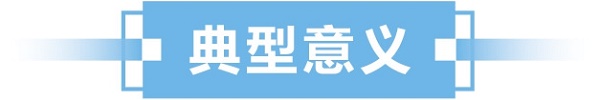 仲裁司法审查_确认临时仲裁协议效力_申请法院调查取证的期限