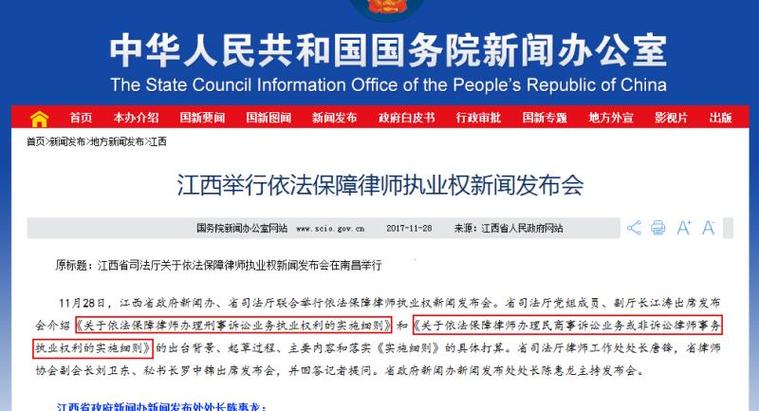 律师调查取证权的学说_最高检保障律师会见权阅卷权调查取证权_律师执业权利新规解读