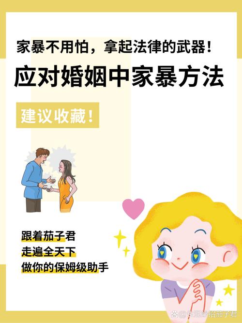 家庭暴力违法__家廷暴力去找谁解决