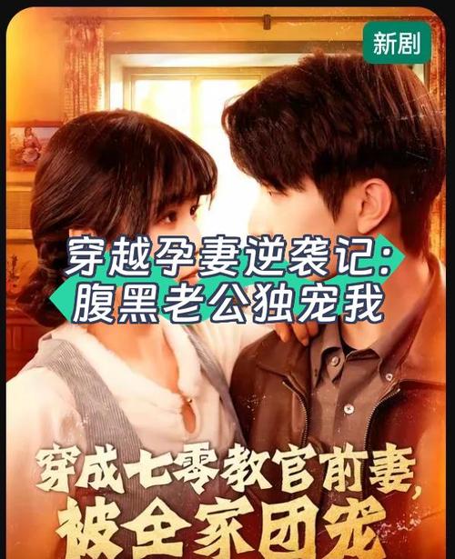 极致宠文_隐婚护短_老婆休想逃^^^爱上弃妇^^^掳妻^^^豪门闪婚之盛宠娇妻^