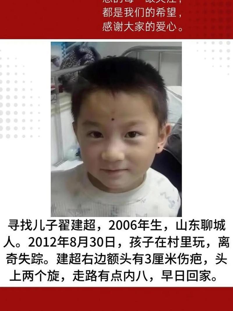 _失踪寻人算卦_巴东寻人启事