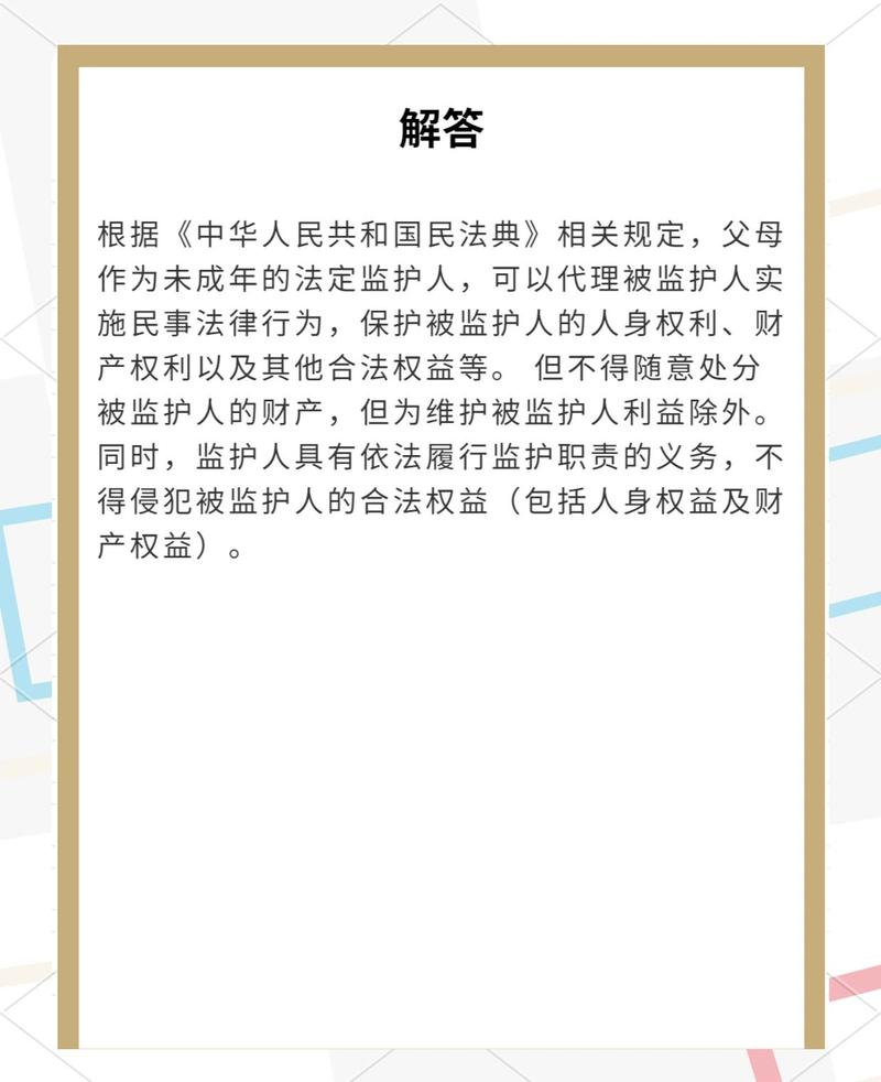 争夺监护权__监护争议解决程序