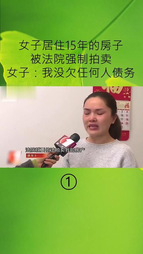 前夫债务对你的连带责任_前夫债务_