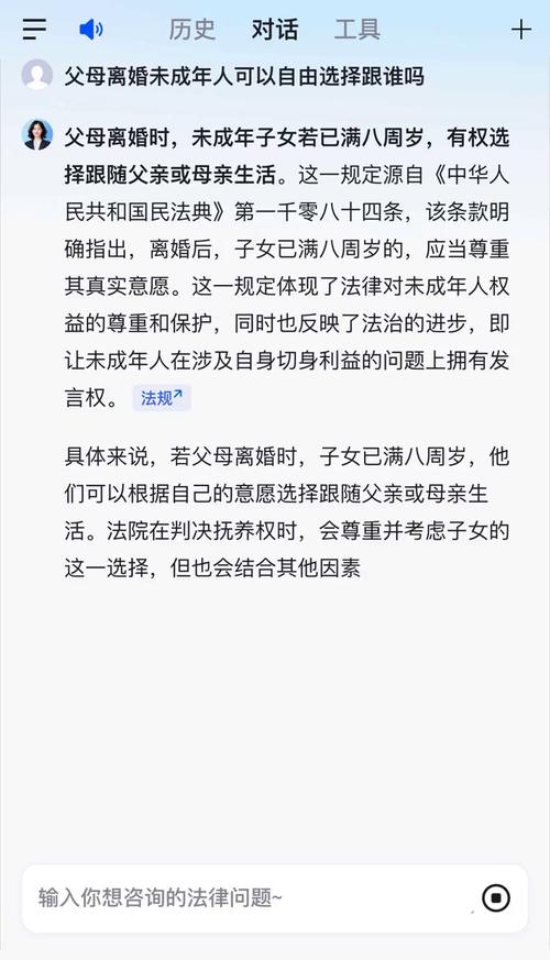 _说服离婚父母支持选择离婚吗_离婚有什么理由可以说服父母