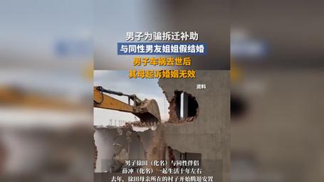 同性恋移民哪个国家比较好__移民认可同性配偶吗