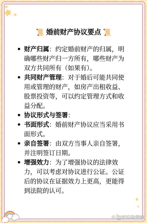 婚前财产协议公证流程_婚前公证是什么意思_婚前资产公证