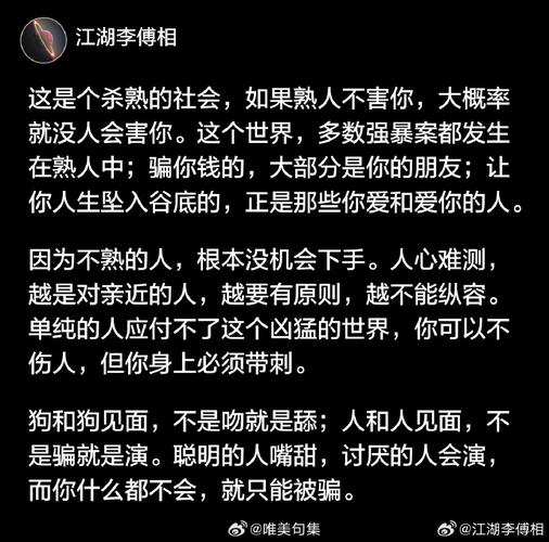 _“杀熟” 高发期：这 3 类熟人专挑你心软时捅刀_“杀熟” 高发期：这 3 类熟人专挑你心软时捅刀