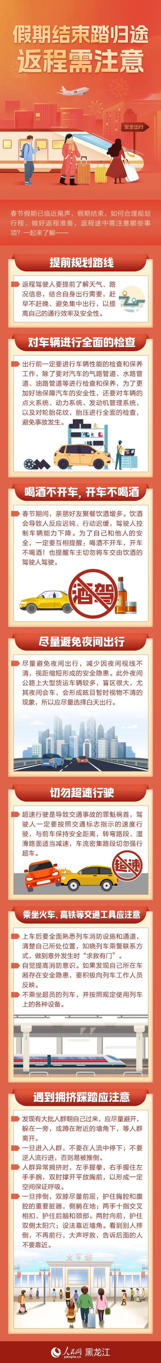 自驾游车祸多吗__自驾游出车祸谁负责