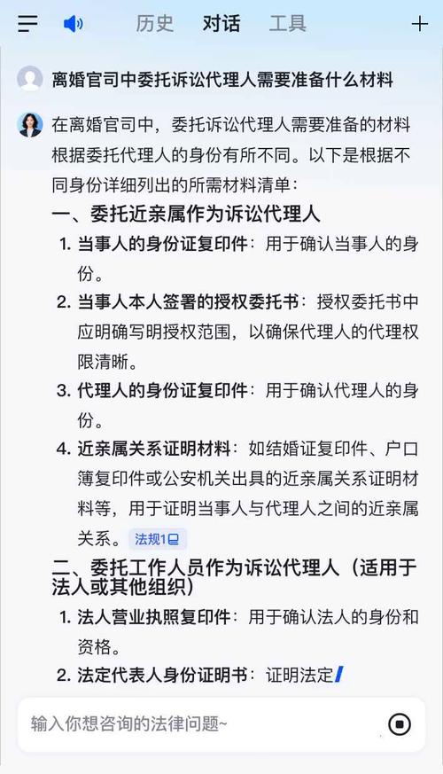 离婚官司可以找律师全权代理吗__离婚官司可以由律师代理出庭吗