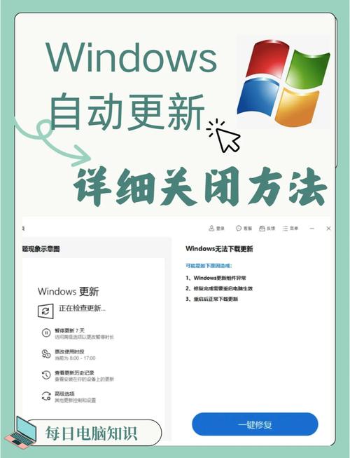 windows禁止更新设置__win禁止更新怎么打开