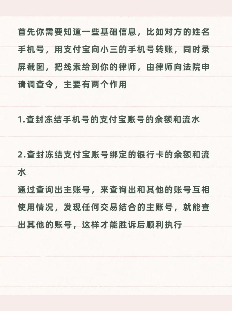 _查找对方知道吗_查找功能对方知道你看他位置吗