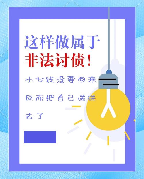 债务手段追讨有什么影响_债务手段追讨有利息吗_