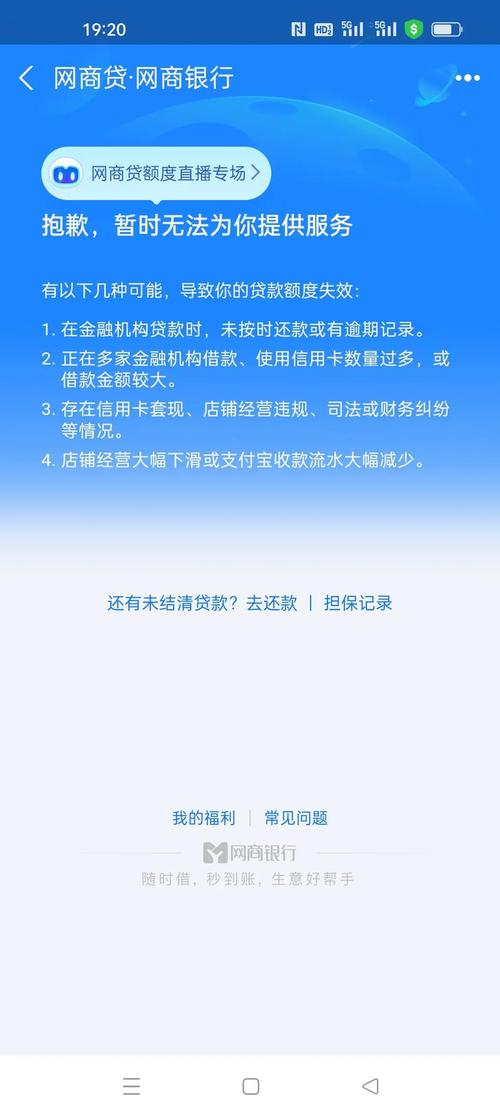 逾期影响了信誉怎么办__信用逾期记录会消掉吗