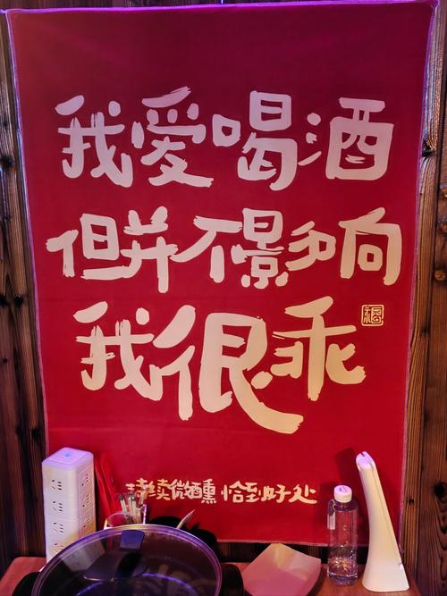 _喝错酒怎么办_喝酒错了的说说