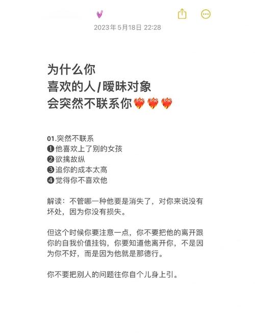 已婚女人喜欢暧昧的原因_已婚女人暧昧的表现_已婚女人暧昧心理分析