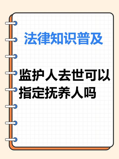 常识监护争取权法律依据_争夺监护权_
