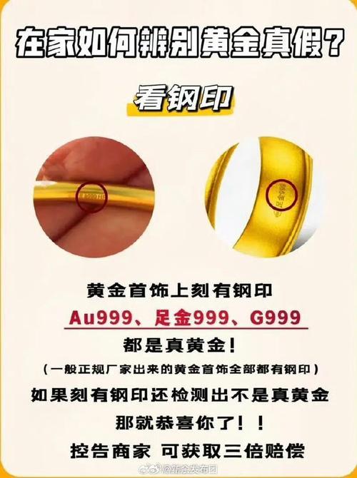 镀金的手镯值多少钱_手镯镀金是什么意思_
