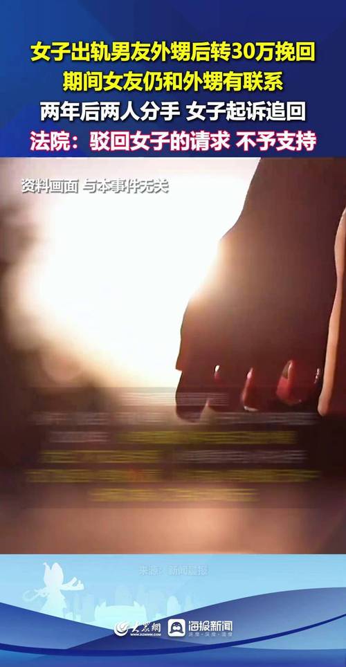 起诉出轨方对方用赔偿吗__出轨方起诉