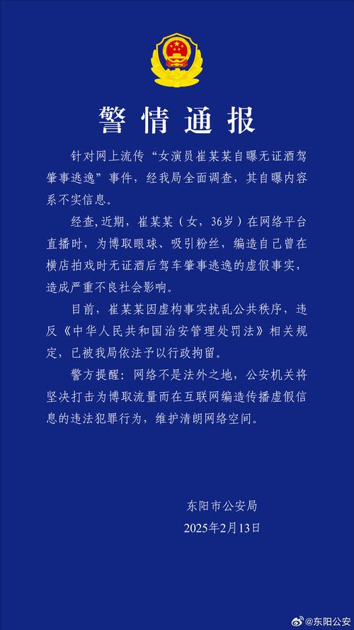 盐城市生态环境局 污染防治攻坚战 典型案例曝光_盐城调查公司