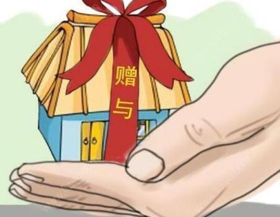_赠与房产归夫妻共有吗_赠与房产算夫妻共同财产吗