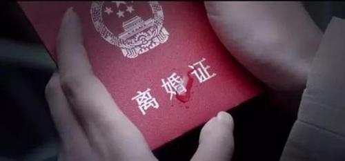 男子月薪6000元上交妻子5500元 10年后家里没存款__男子月薪6000元上交妻子5500元 10年后家里没存款