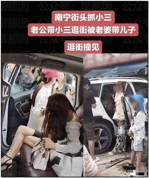 侦探小三收费标准_抓小三的侦探_