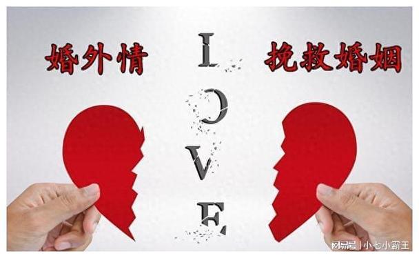 上海合法婚姻外遇调查__上海婚外恋