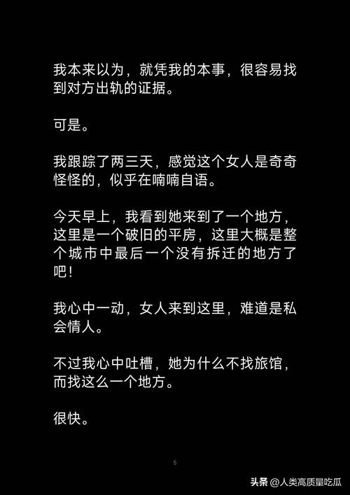 石家庄私家侦探在哪里找啊__石家庄私人侦探