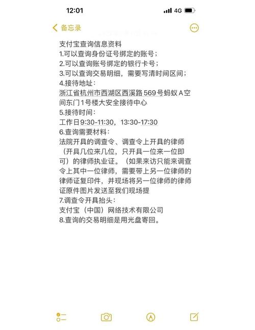 调查取证方法与步骤_公安调查取证的方法_律师调查取证权