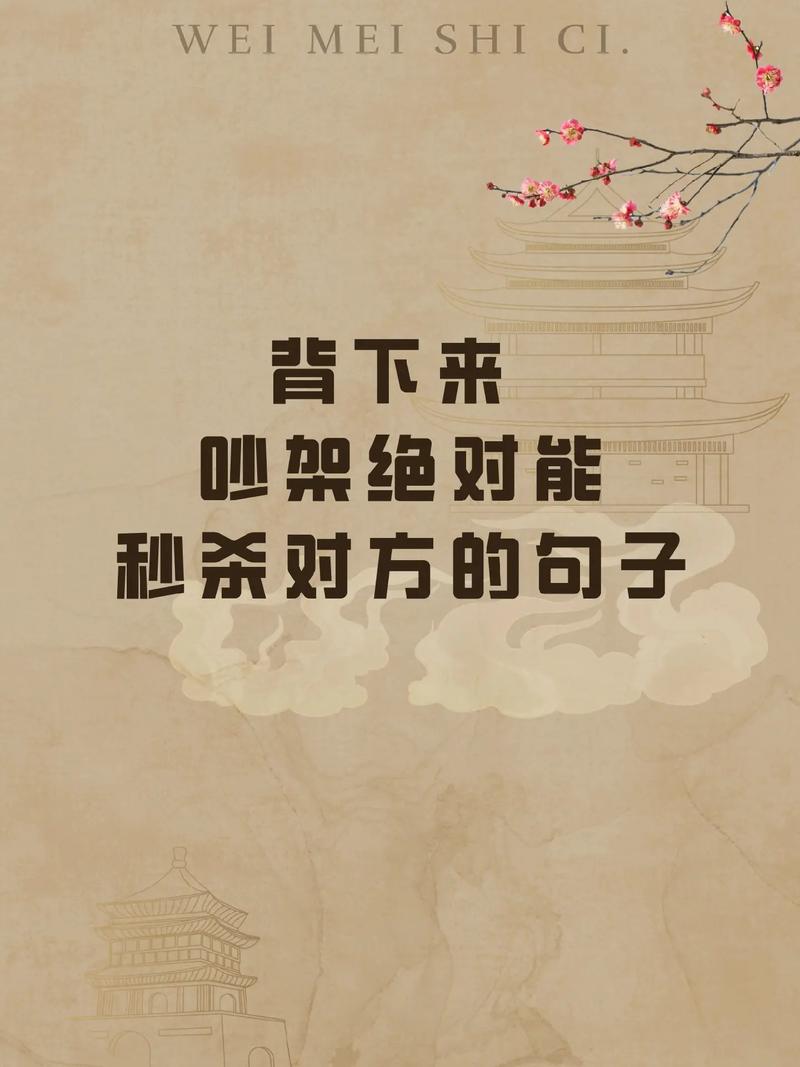 小时代吵架语录_小时代3吵架台词_小时代经典语录