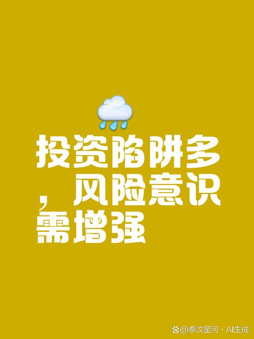 _盲目追涨杀跌_盲目投资的近义词
