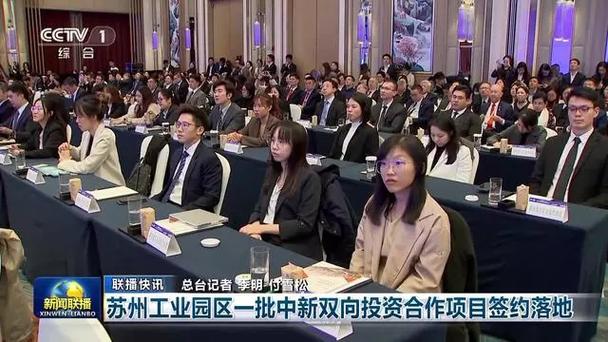 苏州2020重大项目投资__2021苏州重点项目集中签约