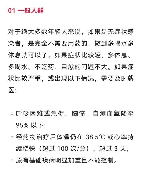 冠状病毒存活能力_英首相未婚妻出现新冠病毒症状_