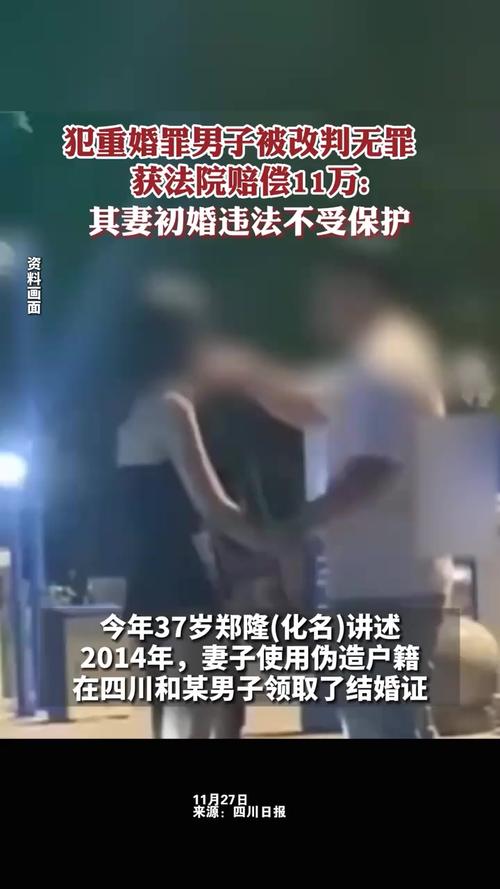 刑法同居_同居构成犯罪_