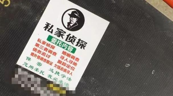上海私人侦探查小三_上海私人侦探怎么请_