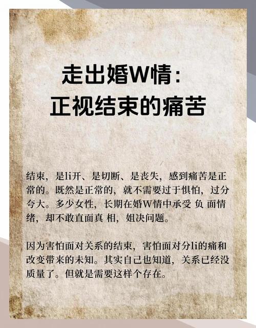_上海侦探小说_上海侦探出轨