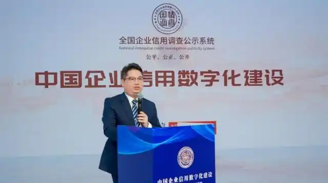信用调查公司_全国企业信用调查公示系统_全国城市商业网点信用调查公示系统
