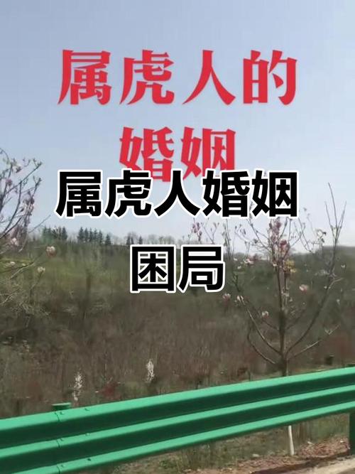 六十岁男人对待婚外情__1984年属和1986年虎