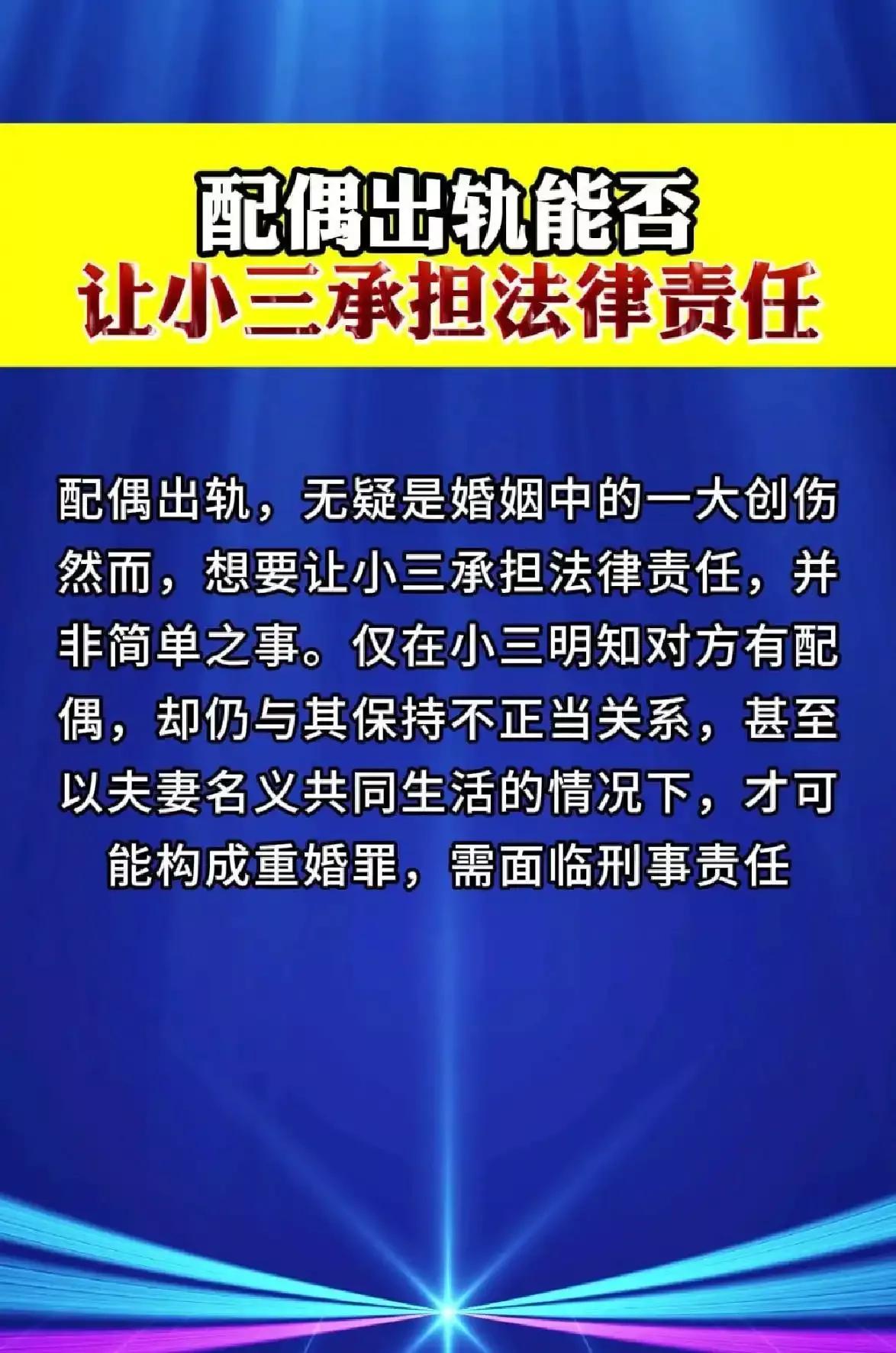 43岁男人婚外恋_婚内财产分割_老年婚外情