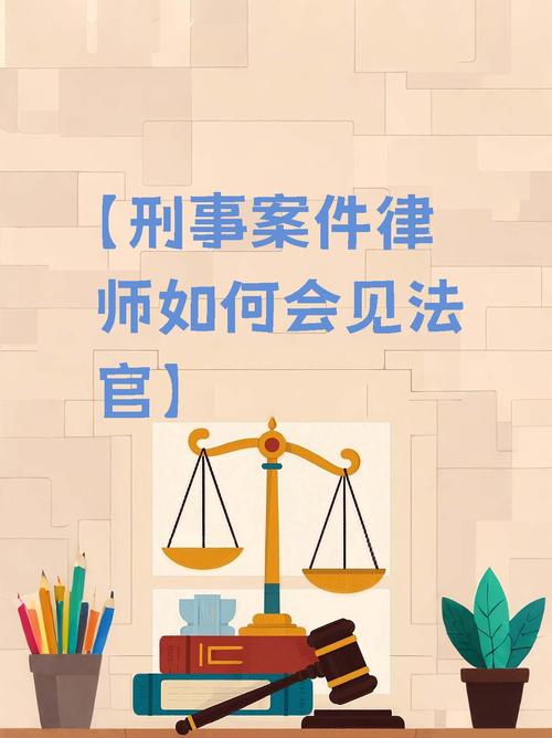 律师在侦查阶段的调查取证权_律师在刑事案件中的作用_刑事案件律师与办案机关沟通