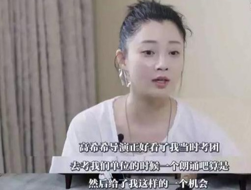 殷桃个人经历_殷桃为何与孙东海离婚_殷桃演技