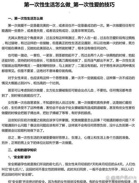 _上海婚后出轨调查_上海婚姻出轨调查取证