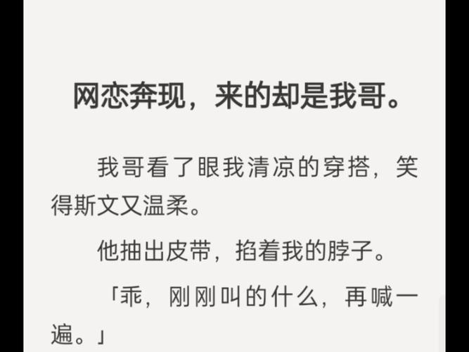 网恋1v1甜宠H全文阅读_完结网恋小说_网恋1v1甜宠H最新章节更新