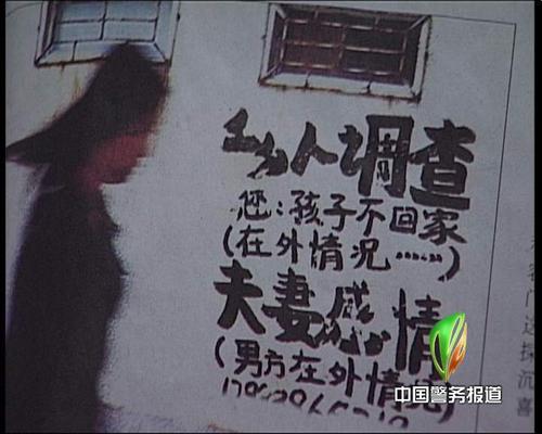 _上海侦探婚外情调查公司_上海婚外情侦探调查一般多少钱