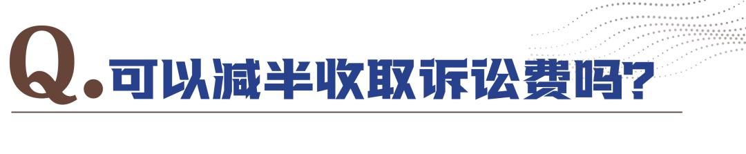 婚姻调查取证收费_诉讼费用范围 申请费 标准交纳