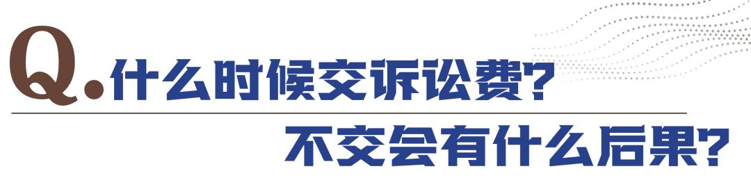 婚姻调查取证收费_诉讼费用范围 申请费 标准交纳
