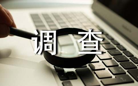 调查取证申请书范本_调查取证申请书模板_调查取证申请